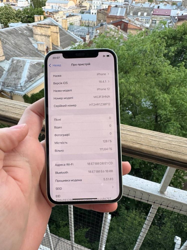 Apple iphone 12 128 Gb