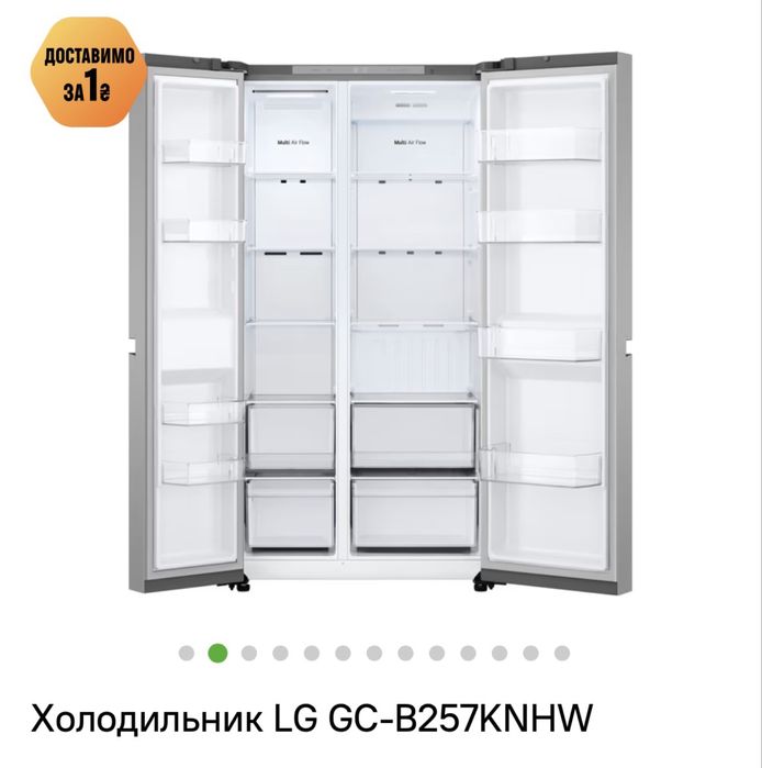 Холодильник LG НОВИЙ