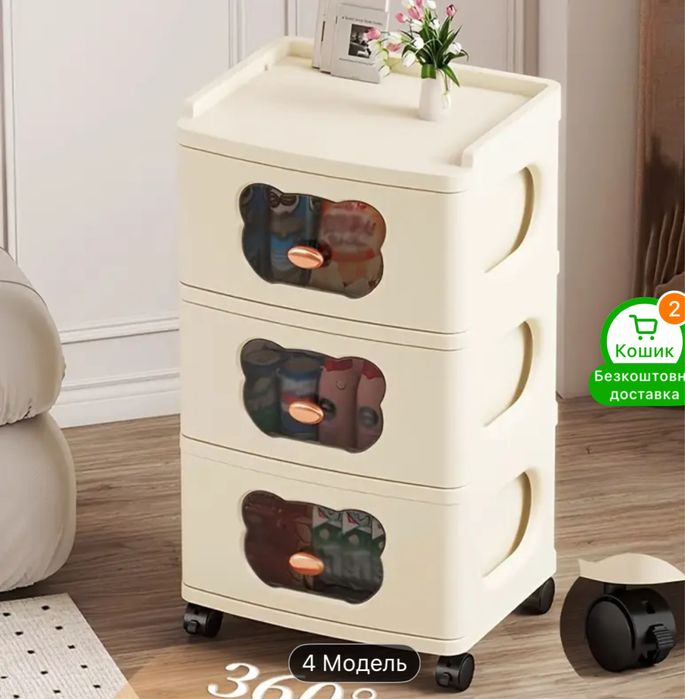 Органайзер , комод , шухляди , для зберінання речей