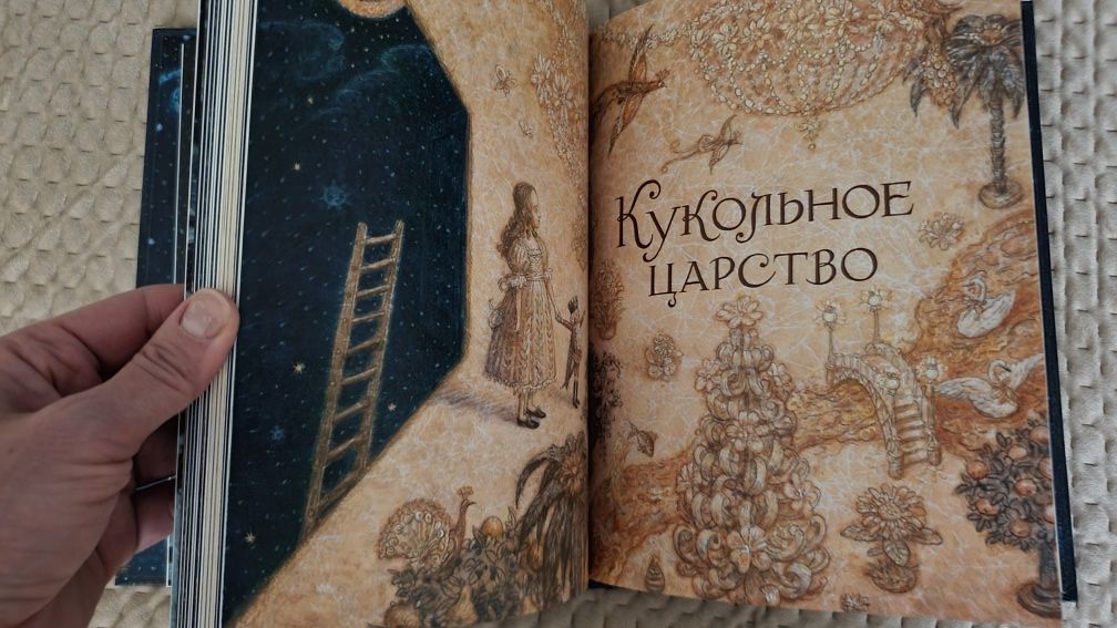 Книга Щелкунчик и мышиный король Эрнст Теодор Амадей Гофман