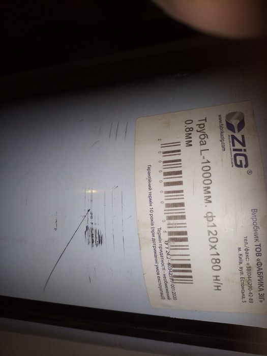 Труба сендвич для дымохода