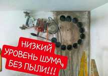 Алмазне буріння, отверстие в бетоне.    Резка и сверление бетона.