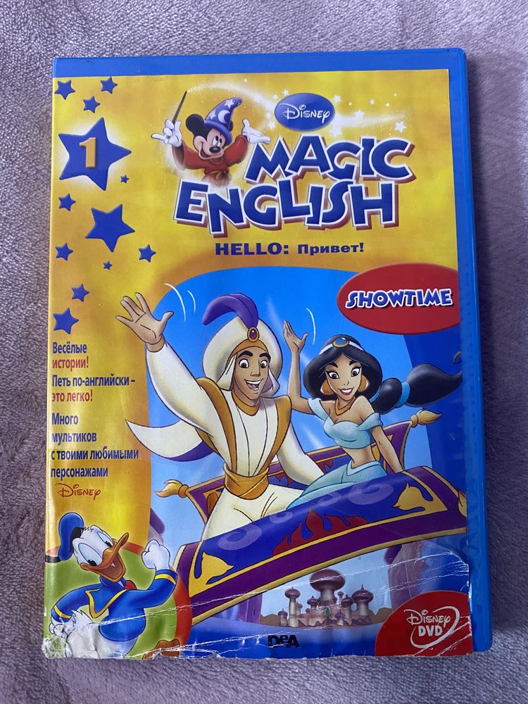 Дісней диск ! Disney Magic English 1! DVD