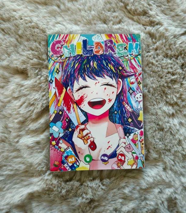 Miu Miura - Children