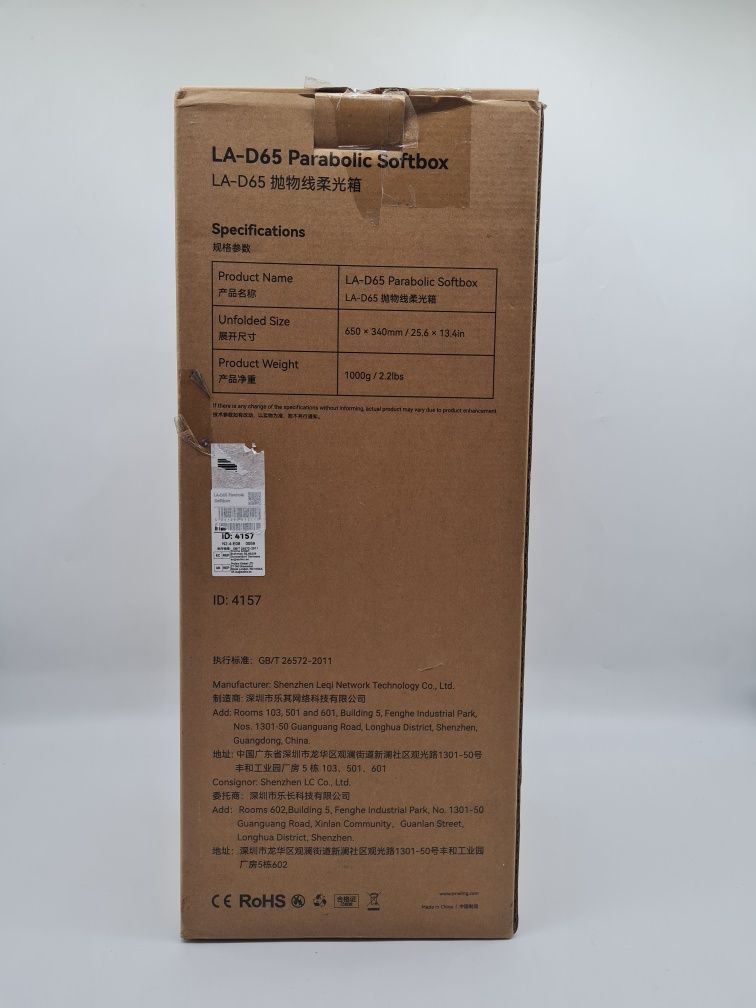SMALLRIG Paraboliczny Softbox LA-D65 65cm Quick Release Softbox