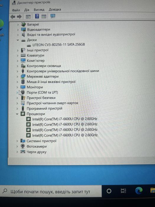 Продам ноубук DELL Latitude E7470