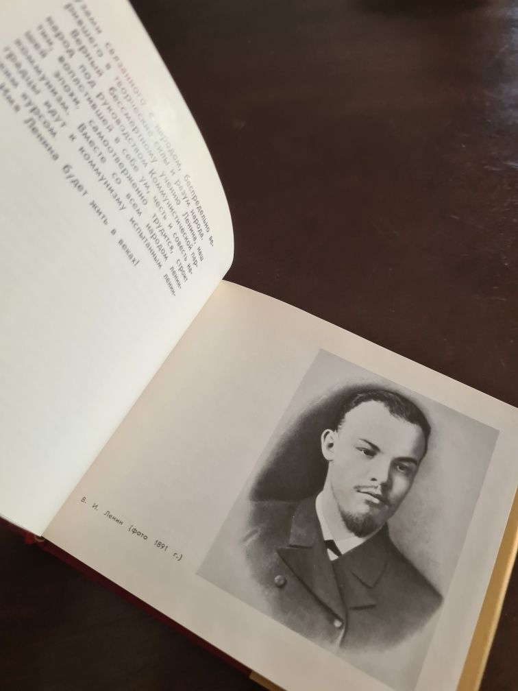 Biografia de Lenine, de 1969, adquirida na URSS