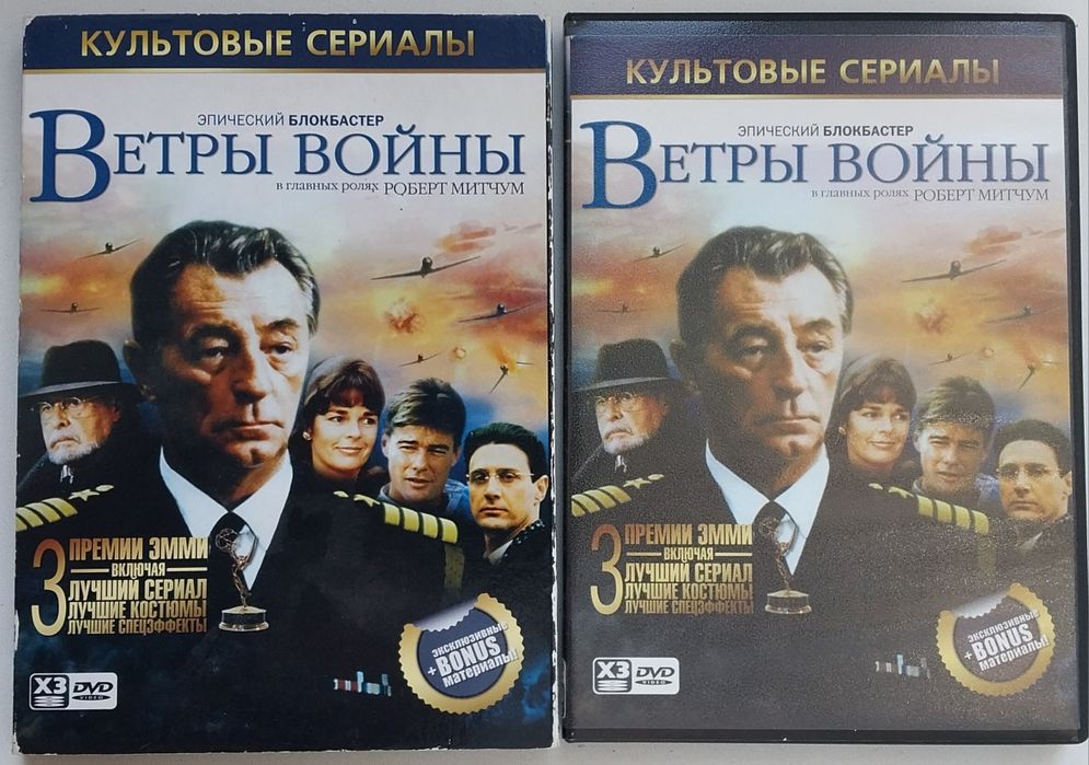 Фильм на DVD "Ветры войны"