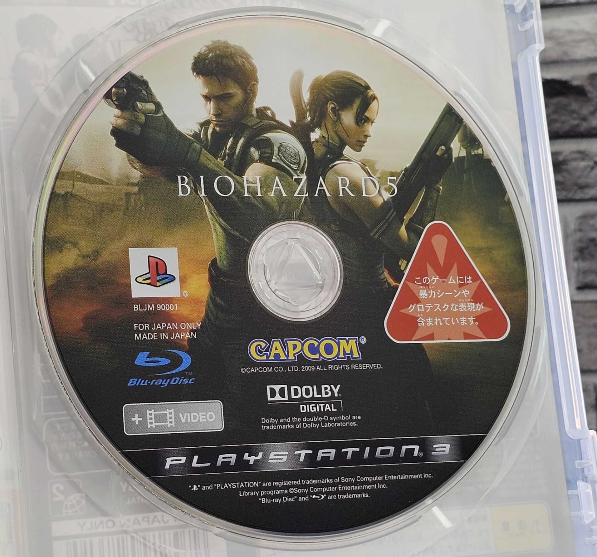 Resident Evil Biohazarad 5 + Video język angielski