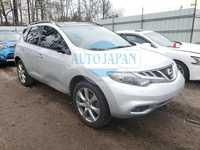 Разборка Nissan Murano нисан мурано двигатель акпп бампер крыло привод