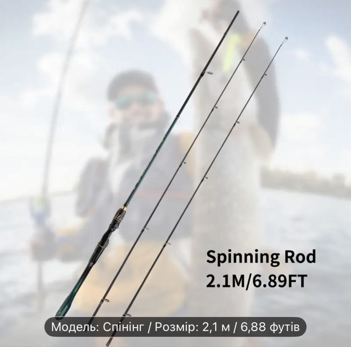 ROLLFISH Високочутлива вудка з карбонового волокна