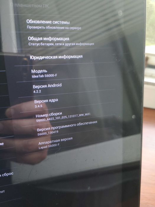 Планшет Lenovo S6000-f, 10'IPS, 1/16gb