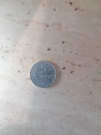 Moneta 5 groszy z 1971 roku