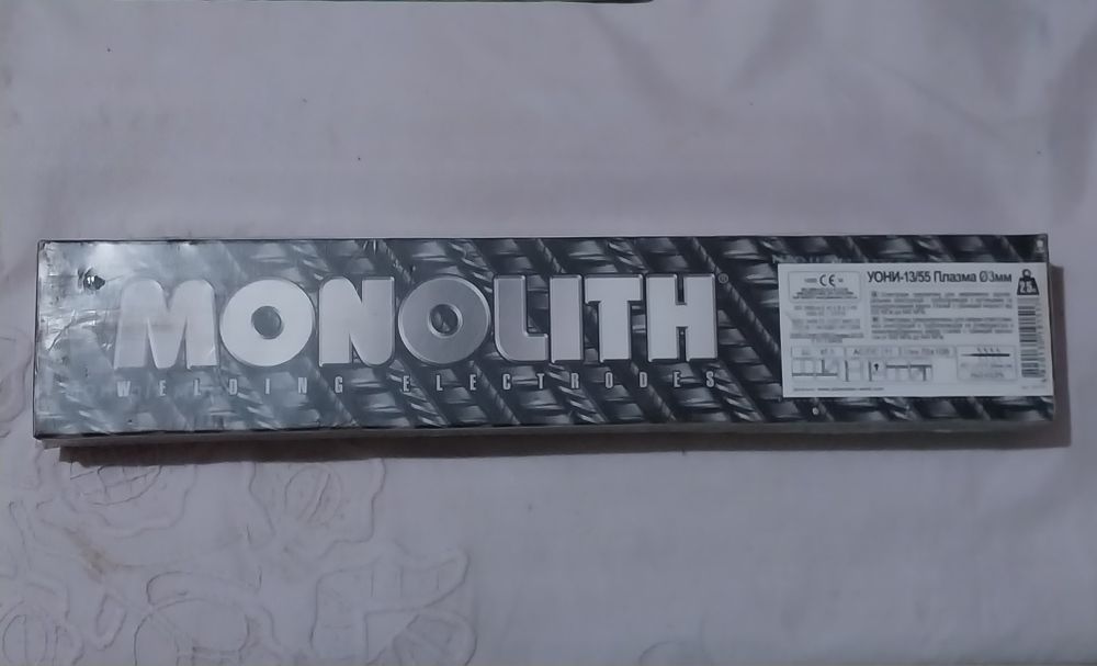 Электроды Monolith Basic, 2,5 и 5 кг