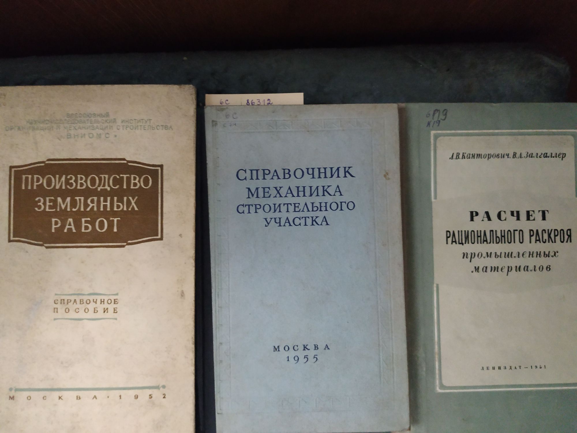 Задачник по электротехнике .Математика. Фізика. Химия.