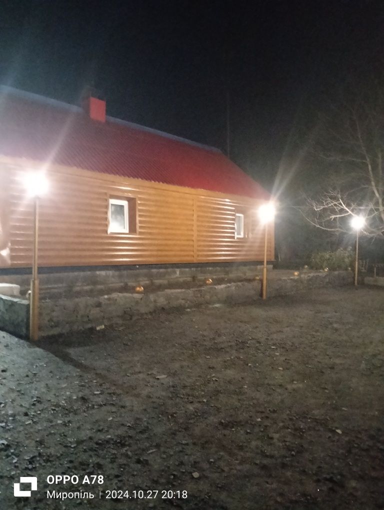 Продається будинок ,супер пропозиція