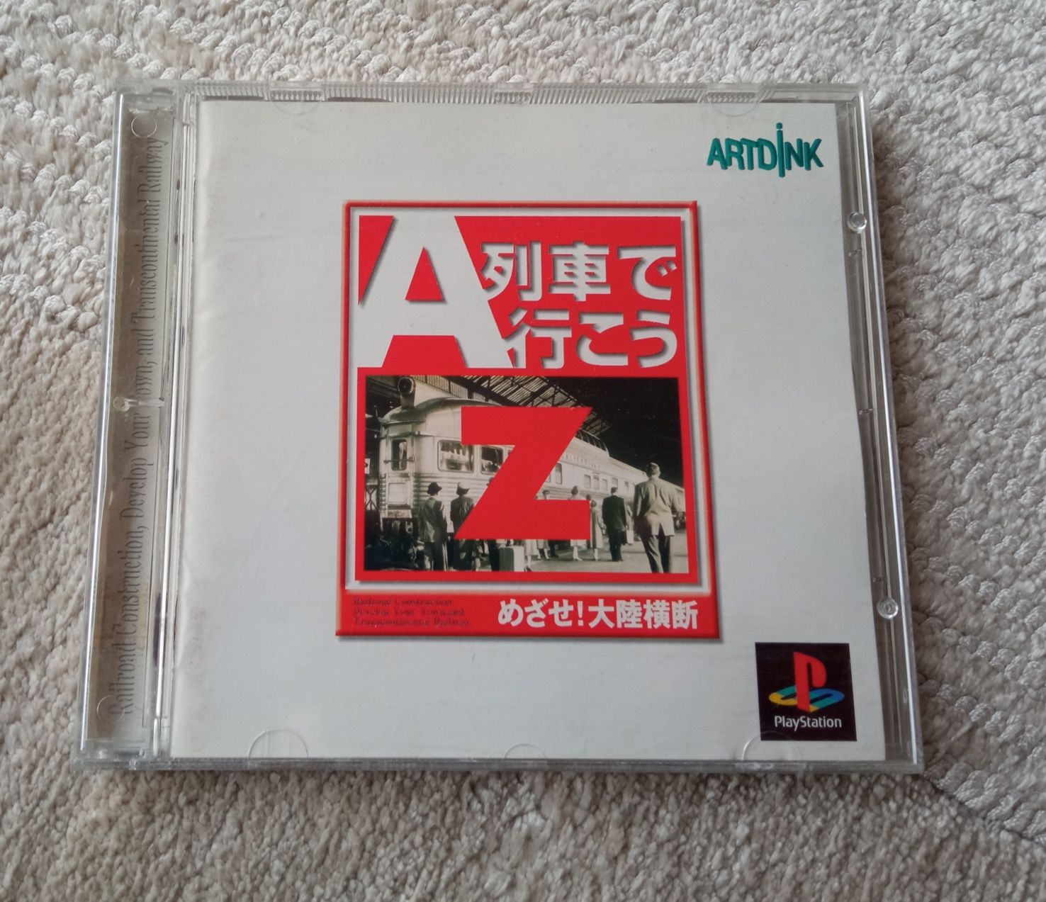 Gra PSX PlayStation NTSC-J AV Ressha de Gyokou! Go West