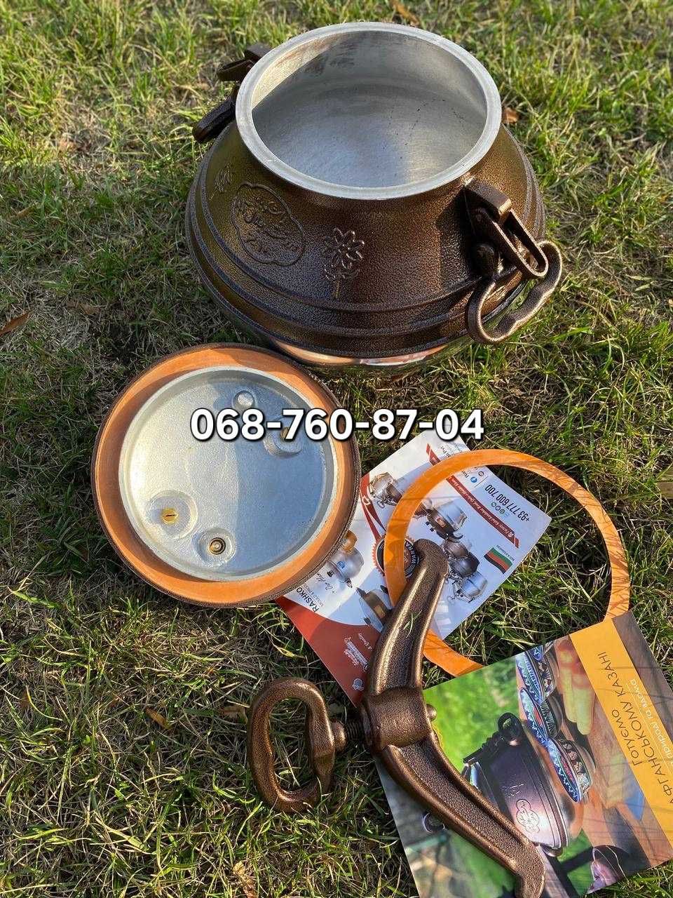 Афганський казан смачна їжа з Афганским казаном РашкоБаба
