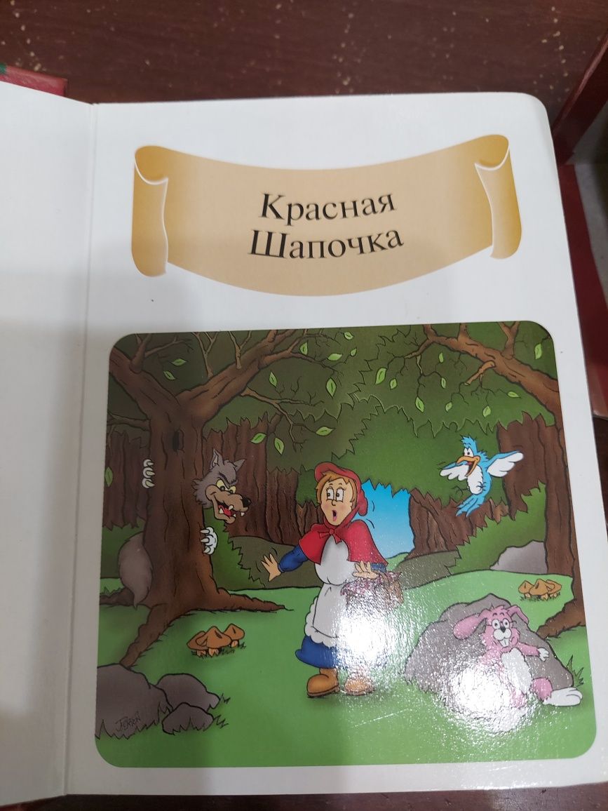 Подарочный набор книг Любимые истории на ночь