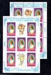 São Tomé 1981 Diana Folha  7+2 vinhetas denteada e não denteada MNH.
