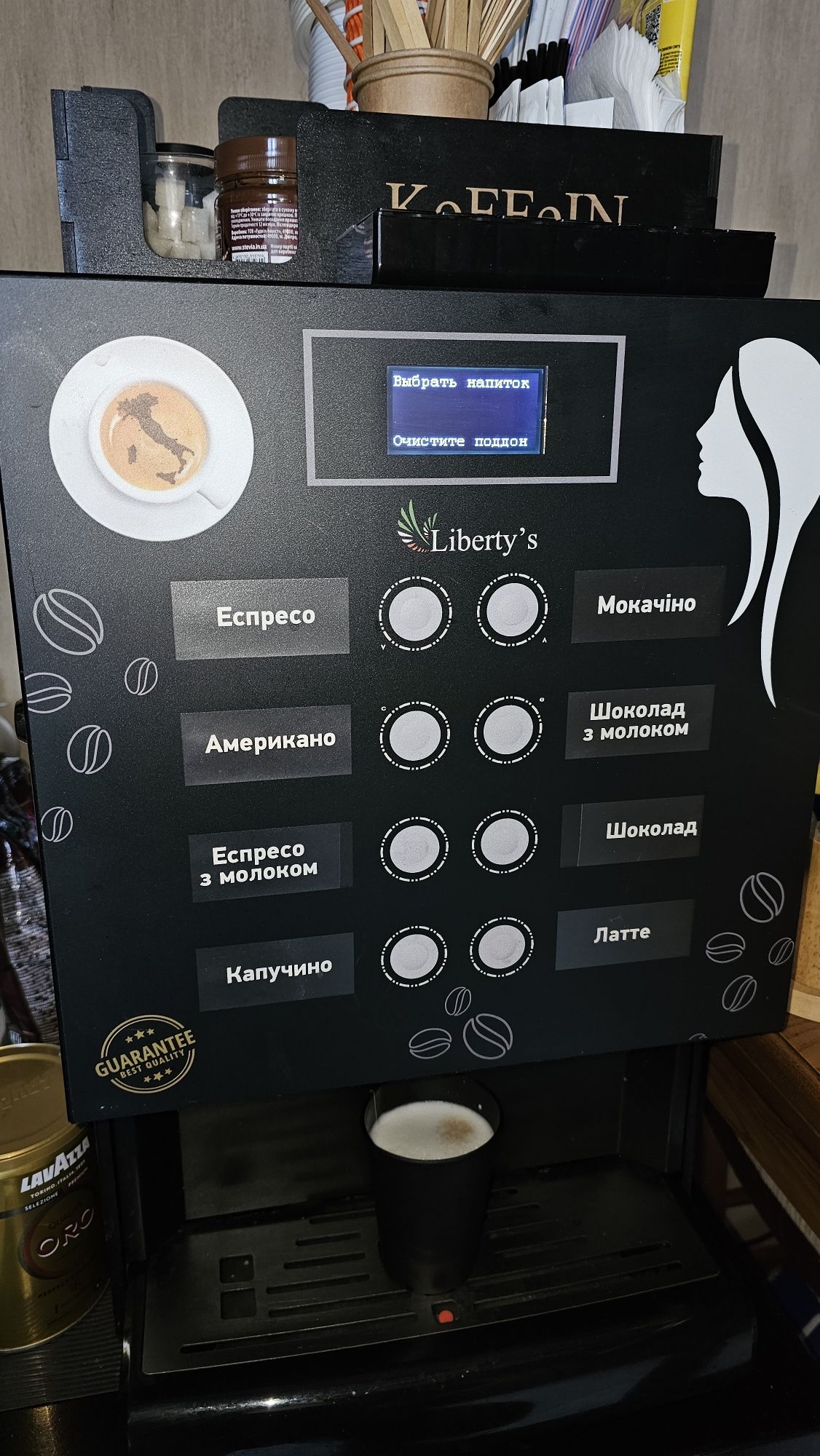 Кавомашина автоматична Saeco IperAutomatica НОВА 3000 чашок