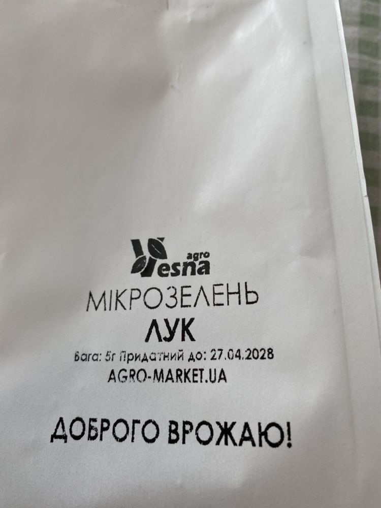 Продам наборы для микрозелени и льняные коврики