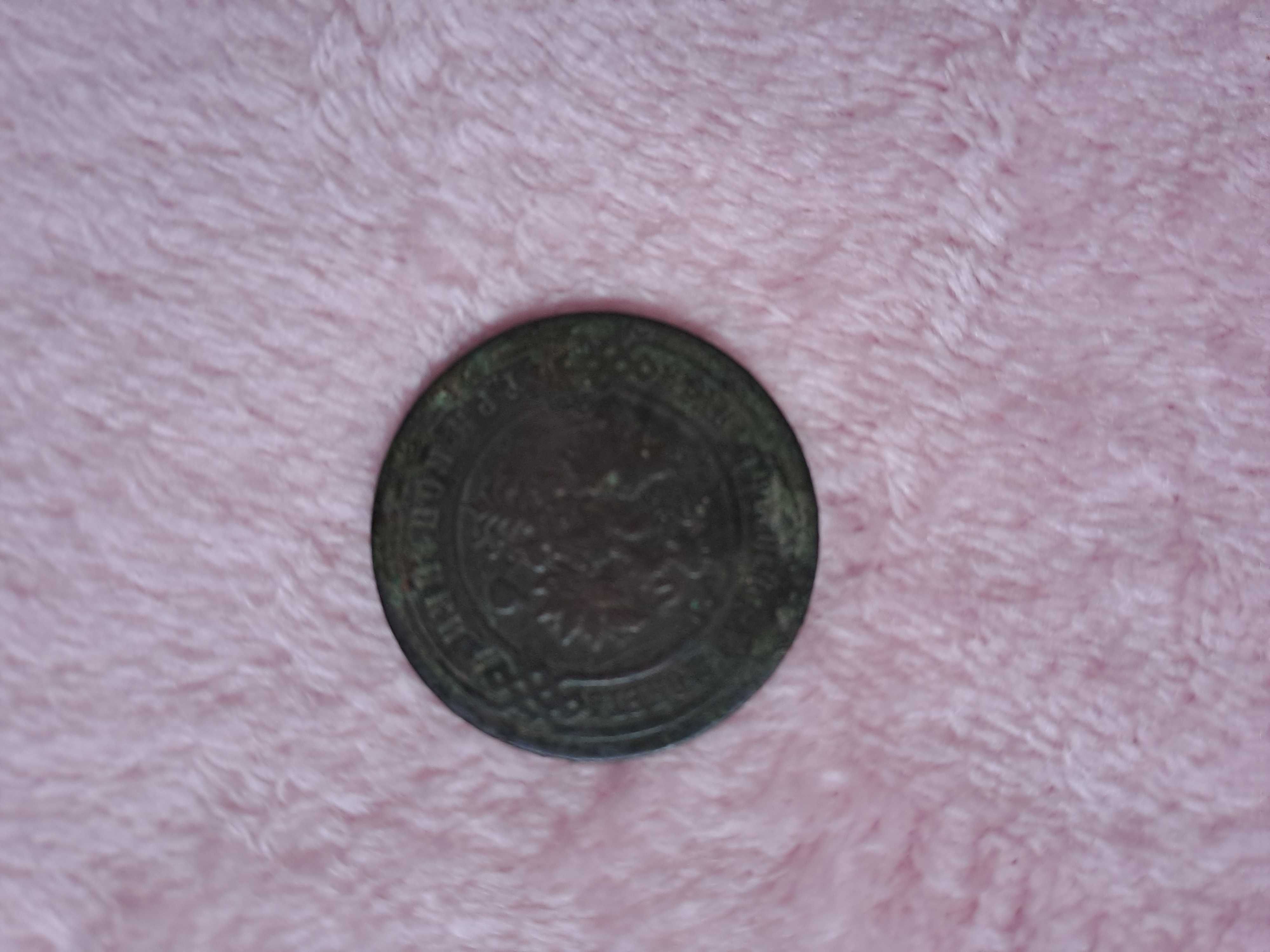 Монета, 3 копійки 1898 рокк