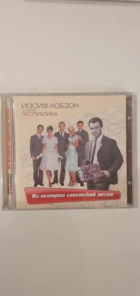 Józef Kobzon - płyta CD