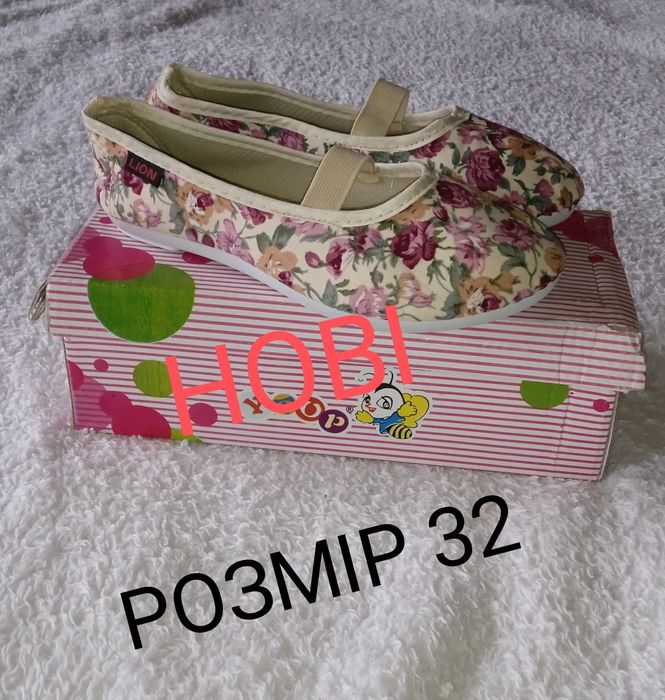 Взуття для дівчинки