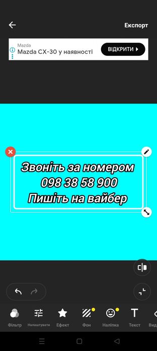 Прицеп УАЗ,ГАЗ 69