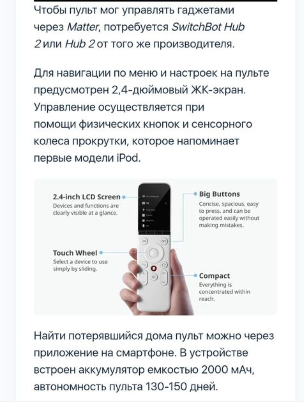 Пульт керування.
