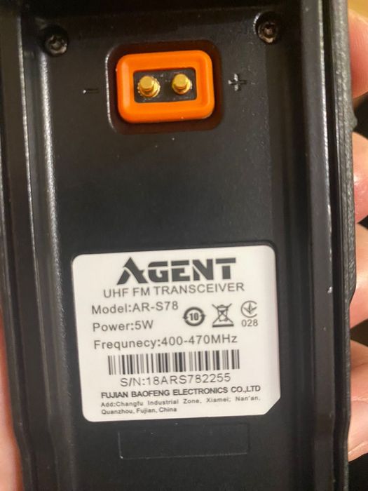 Рація Agent AR-S78
