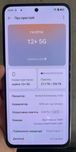 Материнська плата  Realme 12+ 5G 8/256GB