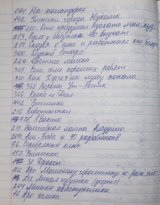Діафільми дитячі, казки, мульфільми, оповіді,від 20 грн/шт.