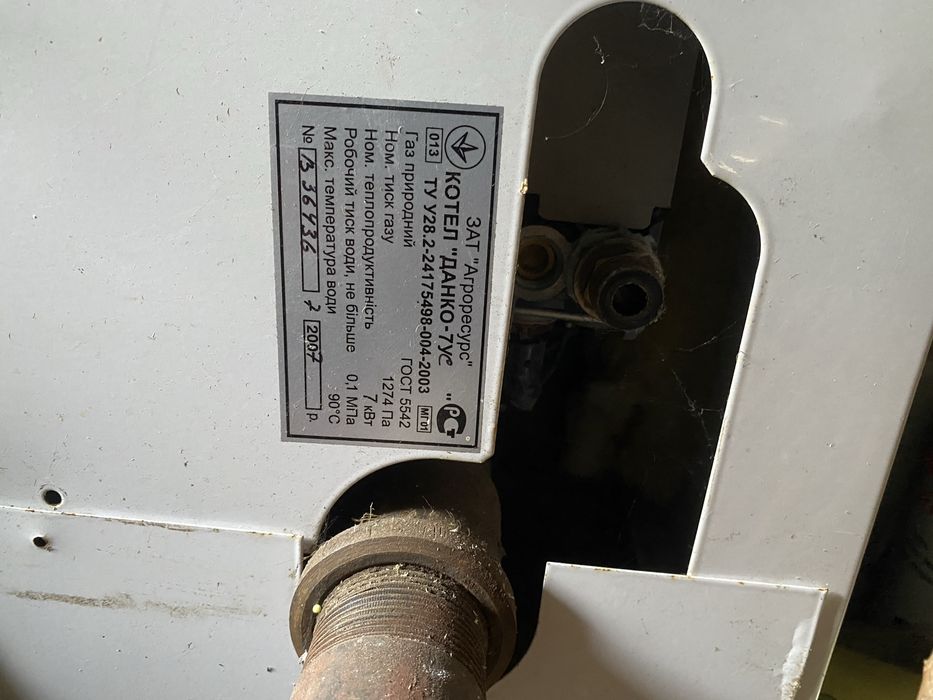 Газовый паропетный котел данко 7УХ