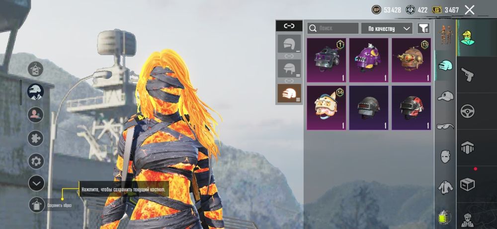 Акаунт в пабгу..