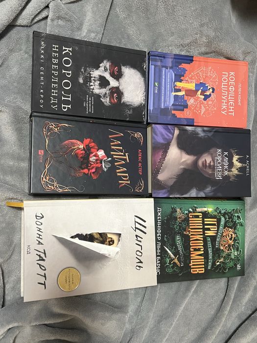 Щиголь  донна Тартт