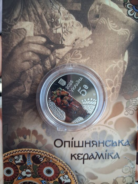 Лось лелека Богдан змія дракон вампір НАБУ радіо судочинство Хвильовий