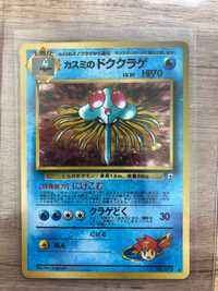 Karta Pokemon Misty's Tentacruel (GH 10) GYM Hero HOLO NM