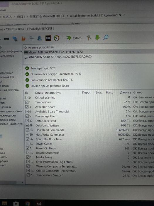 є90 Ноутбуків‼️Treid-In‼️НОВЫЙ Lenovo LOQ‼️RTX4050 6Gb‼️SSD 512/RAM16