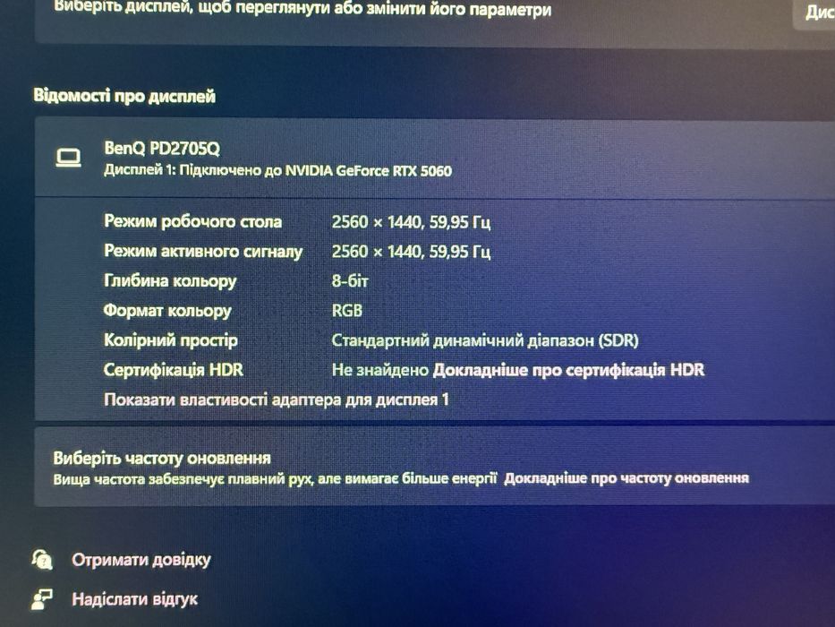 Монітор Benq PD2705Q 27’’, 2k