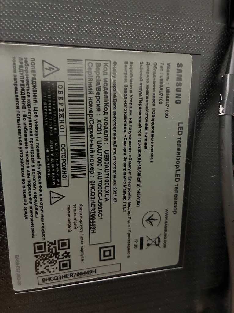 Телевізор Samsung UE50AU7100