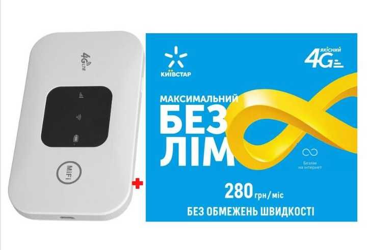 Мобільний wifi роутер маршрутизатор MIFI 4G Модем  Роутер 4G