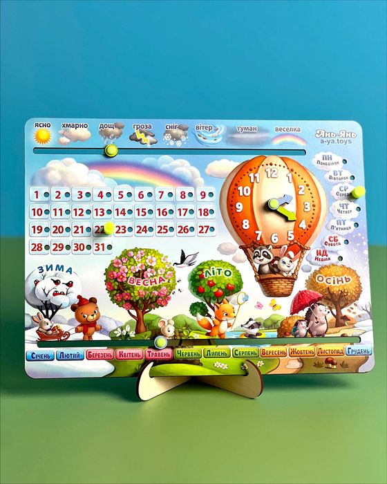 Календар погода, час, дні тижня, пори року Українська мова