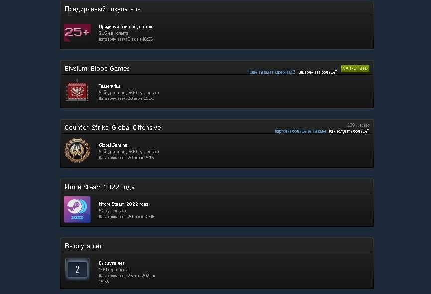 Продам аккаунт Steam. 20лвл, 33игры, без банов