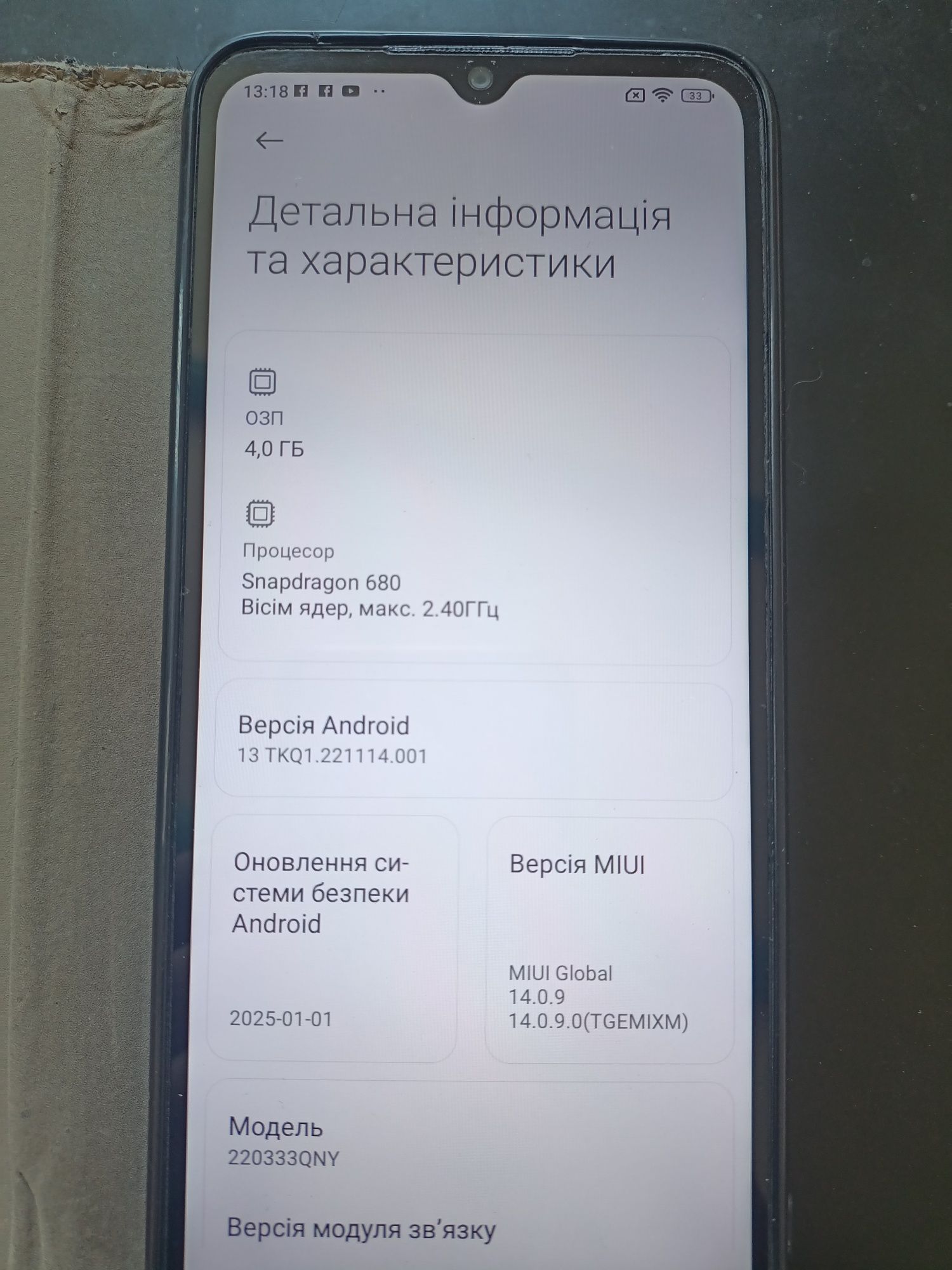 Продаю Redmi 10C