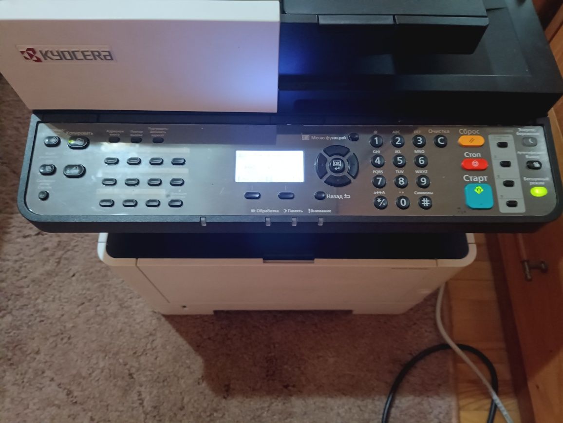 БФП Kyocera Ecosys M2040dn