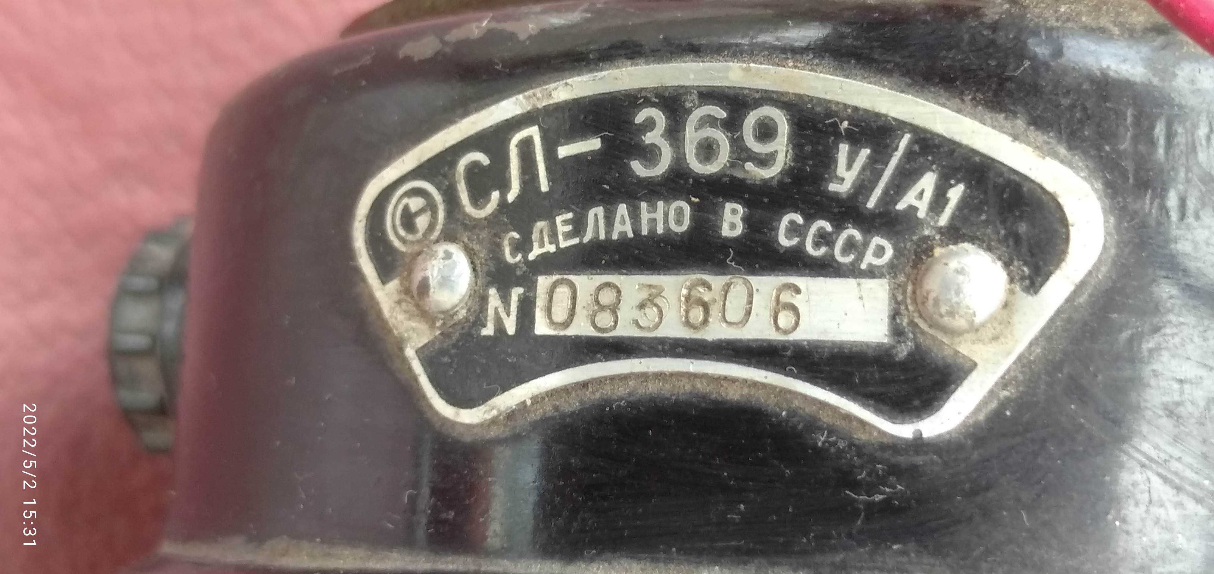 Эл. моторы  Г-31АУ4, СЛ-369 У/А1, , ДК - 1А
