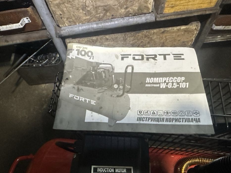 Компресор forte