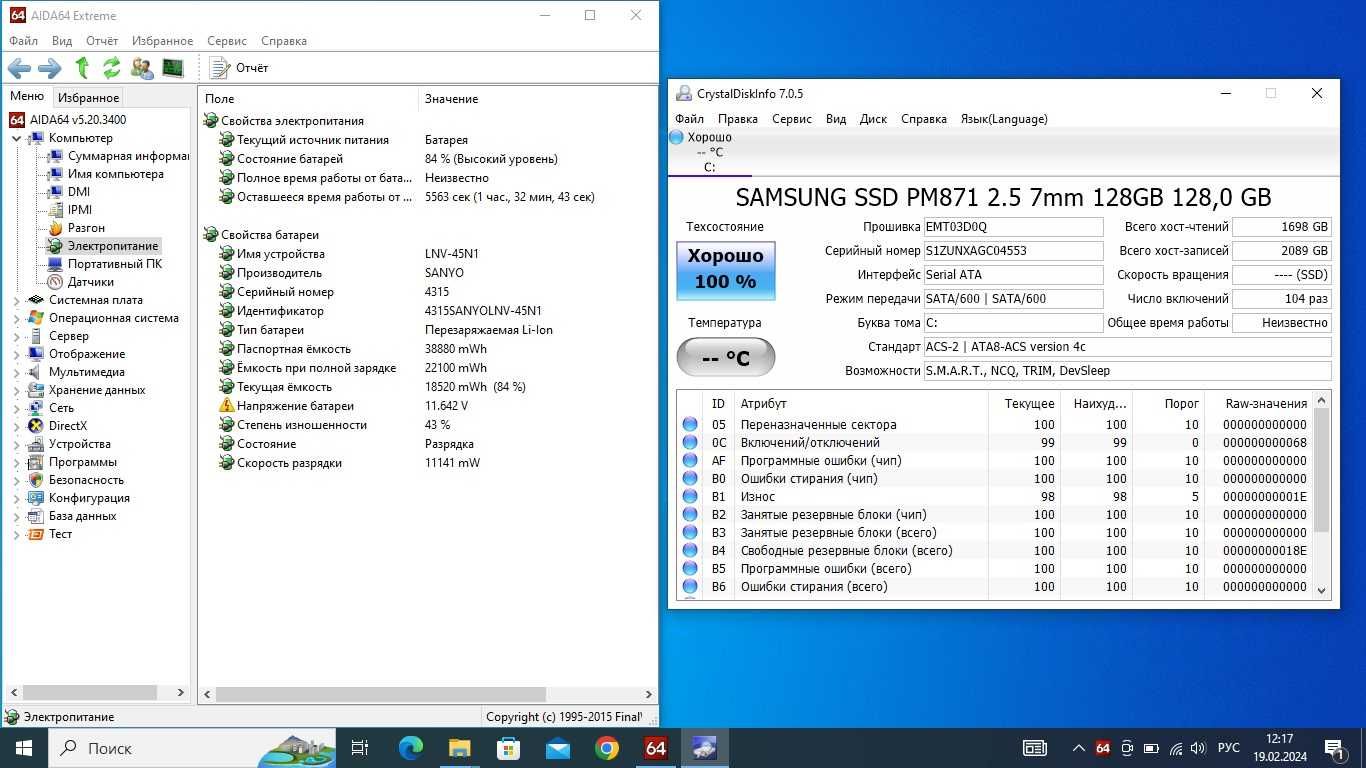 Ноутбук Lenovo ThinkPad E540 i3-4000M 2.4GHz 8Gb/ SSD 128GB 15.6"